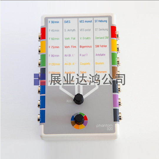 <b>德國M&S phantom320心電圖模擬器</b>