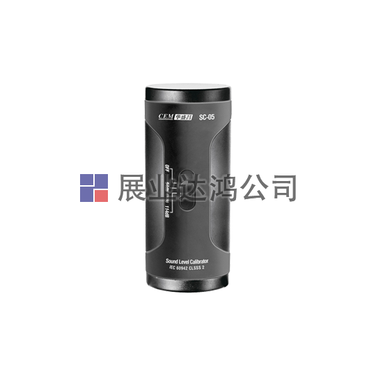 <b>華盛昌  SC-05噪音儀 聲級計(jì)校準(zhǔn)儀</b>