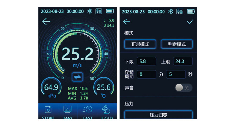 加野Kanomax KA26/KA36熱式風(fēng)速儀
