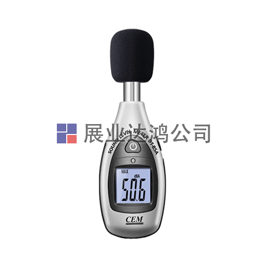 <b>華盛昌   DT-85A迷你型噪音計(jì)</b>