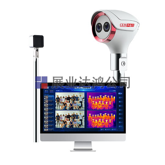 <b>華盛昌   AI-2031全自動紅外熱成像測溫告警系統(tǒng)</b>