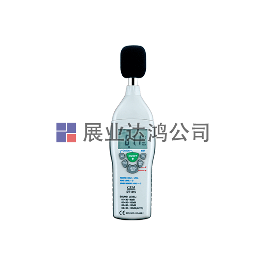 <b>華盛昌 DT-815專業(yè)噪音計(jì)</b>