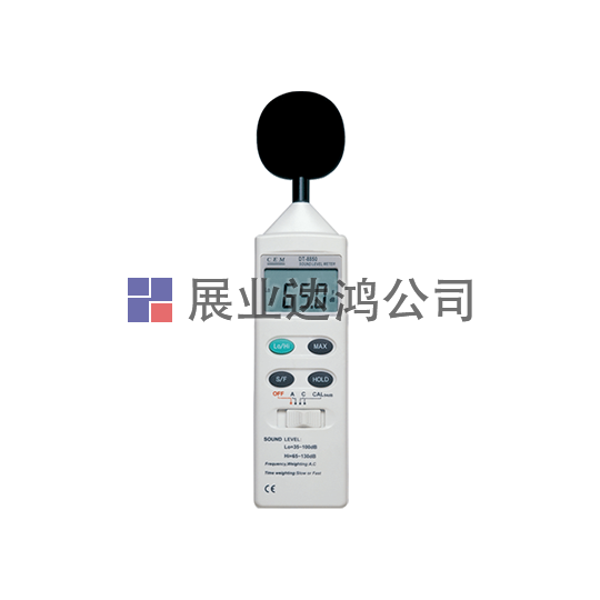 <b>華盛昌  DT-8850噪音計(jì)</b>