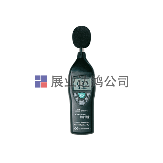 <b>華盛昌  DT-805噪音計(jì)</b>
