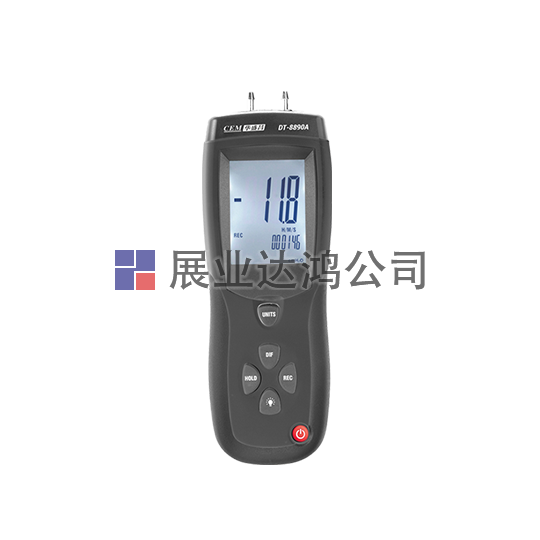 <b>華盛昌  DT-8890/8890A專業(yè)差壓計</b>